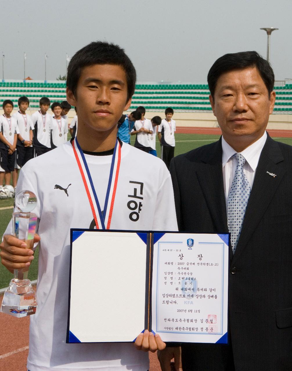 상장과 상패를 들고있는 축구선수와 기념사진을 찍고 있는 부시장님2