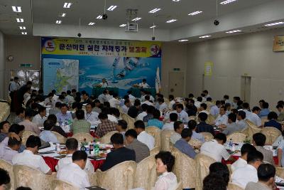 군산비전실천 자체평가 보고회가 진행되는 행사장과 참석한 사람들의 모습2