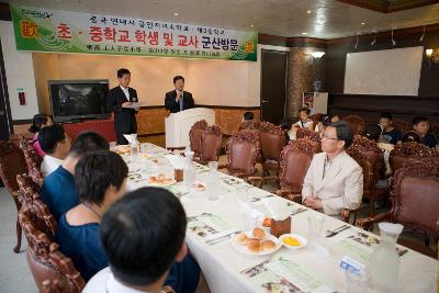 중국연대시 교육국임원 방문 환영회가 열리는 환영회장의 모습4