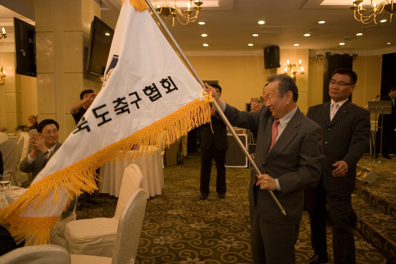 전라북도 축구협회 깃발을 흔드시는 간부대표님