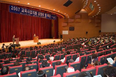 시민문화회관에서 교육사업지원 설명을 하시는 문동신 시장님과 관객석에 참석한 시민들의 모습8