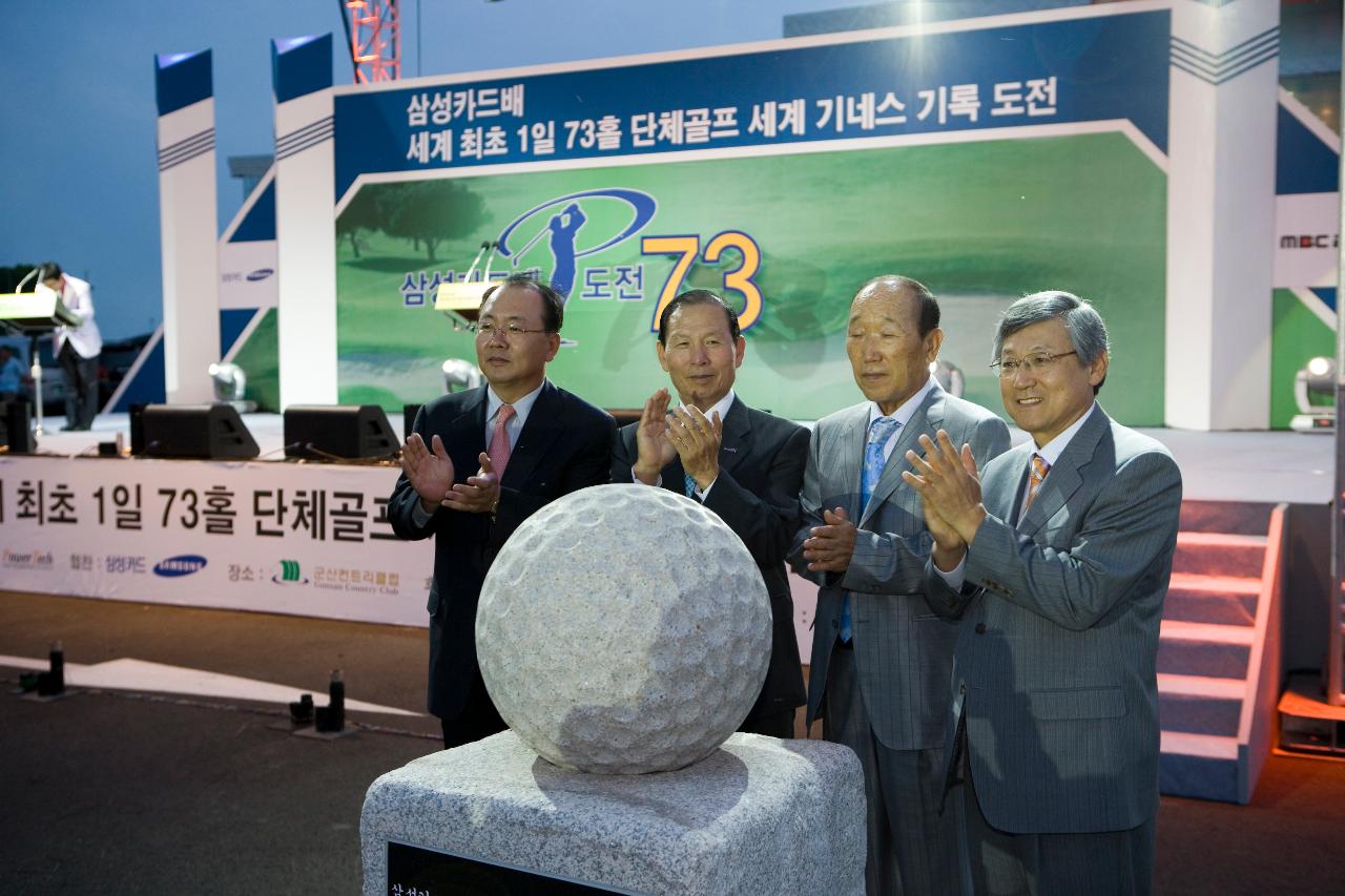 제막 후 조각상 뒤에서 박수치며 기념사진 찍으시는 문동신 시장님과 대표님들