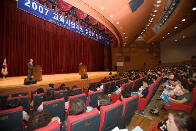 시민문화회관에서 교육사업지원 설명을 하시는 문동신 시장님과 관객석에 참석한 시민들의 모습10