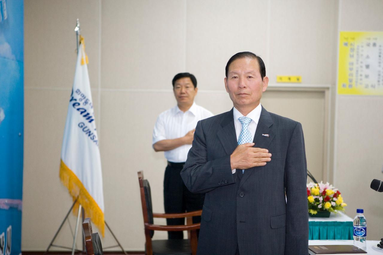 국기에 대한 경례를 하시는 문동신 시장님과 직원의 모습