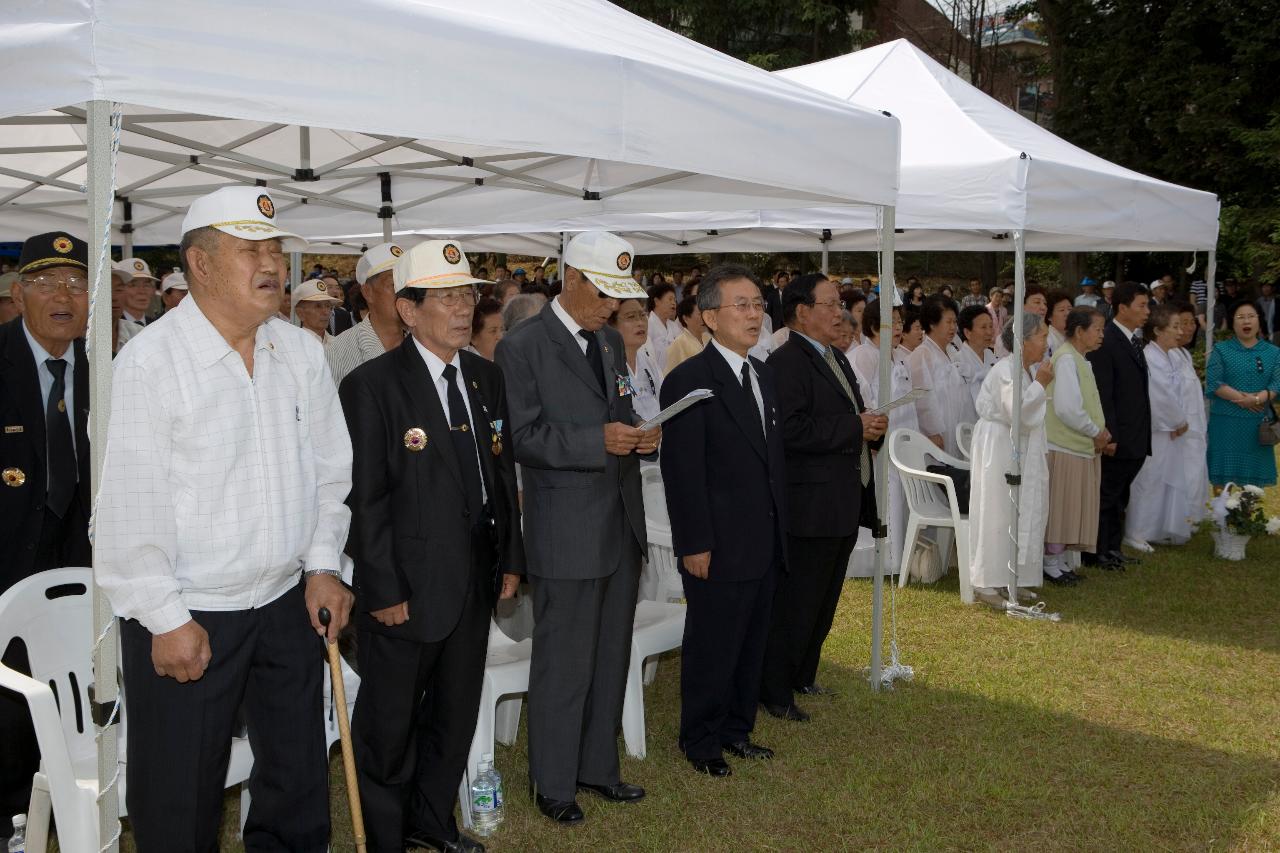 현충일노래를 부르시는 참석자분들의 모습1