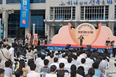 축사를 하시는 김완주 도지사님과 관객들의 모습3