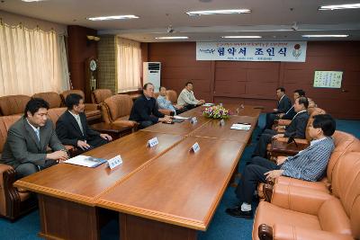 전국대학연맹전 협약식이 진행되는 회장 안 모습5