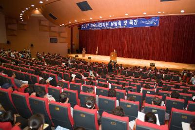 시민문화회관에서 교육사업지원 설명을 하시는 문동신 시장님과 관객석에 참석한 시민들의 모습9