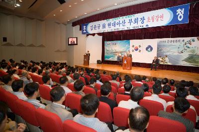 시민문화회관에서 진행된 김윤규 전현대아산부회장 초청강연회 인사말을 하시는 문동신 시장님2