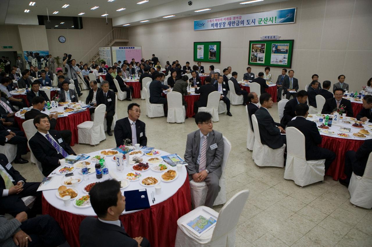 읍면도농 합동결연식에 참석하신 임원들의 모습14