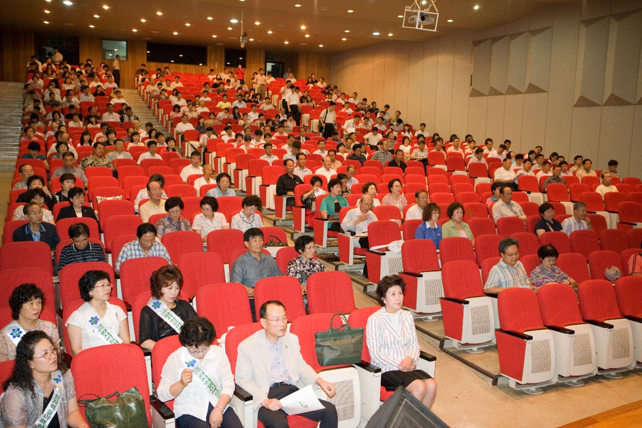 새만금 아카데미 강의를 듣고있는 관객석의 시민들1