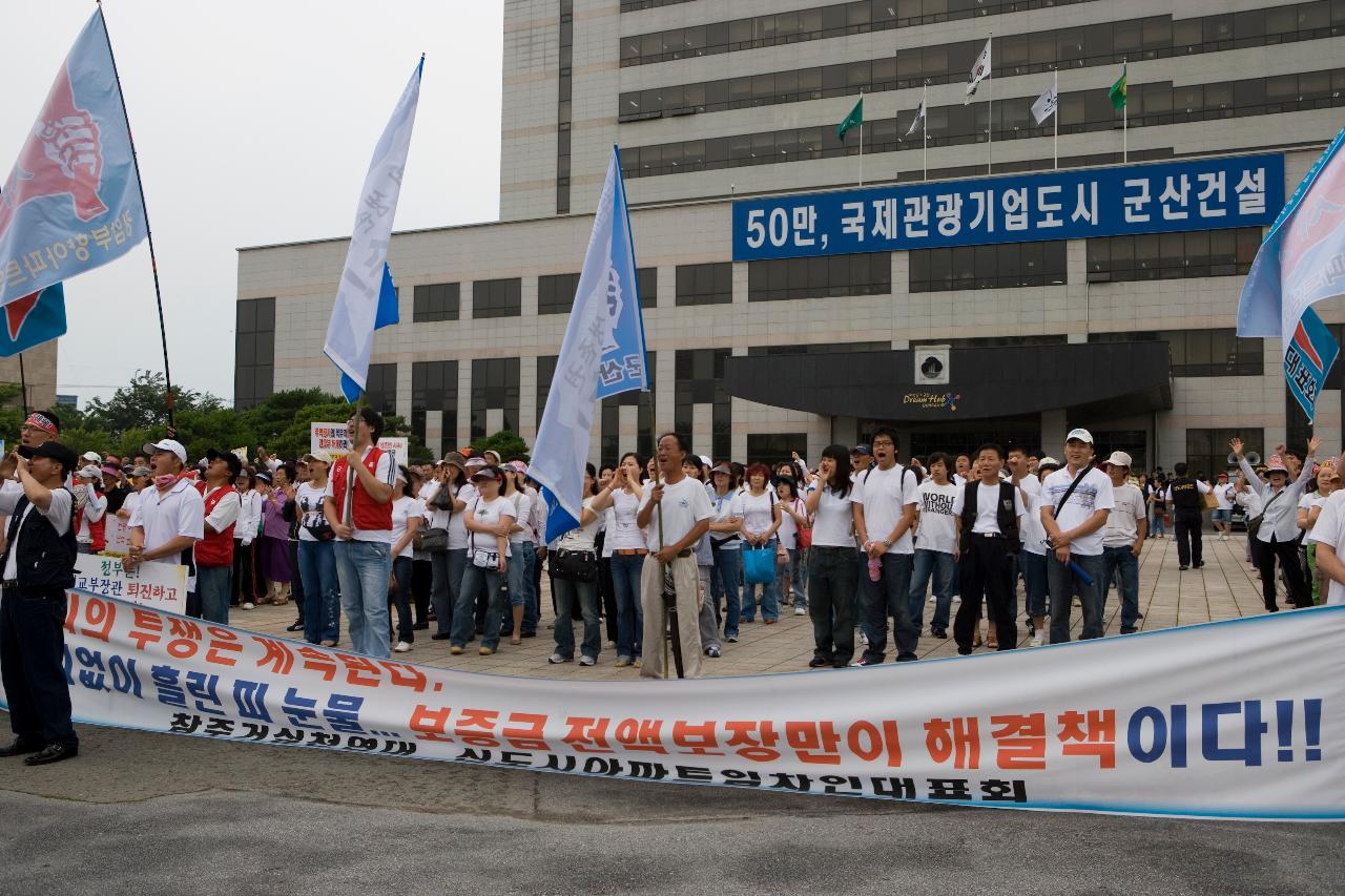 현수막과 깃발을 들고 시위하는 시민들의 모습2