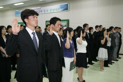 선서하는 직원들의 모습