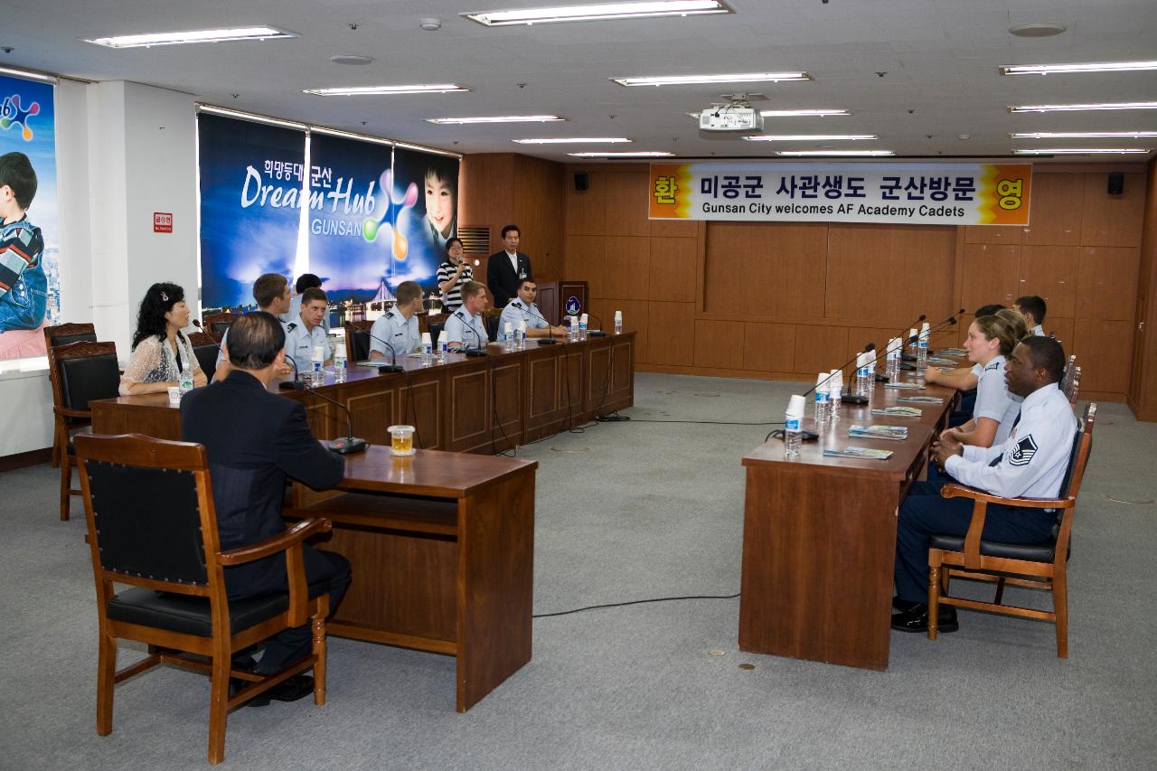 미공군 사관생도 군산방문 환영회모임을 갖고있는 회장 안 모습1