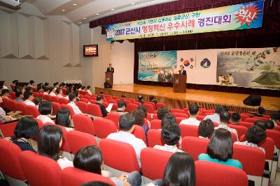 시민문화회관에서 열린 행정혁신 우수사례 경진대회 개회사 하시는 문동신 시장님2