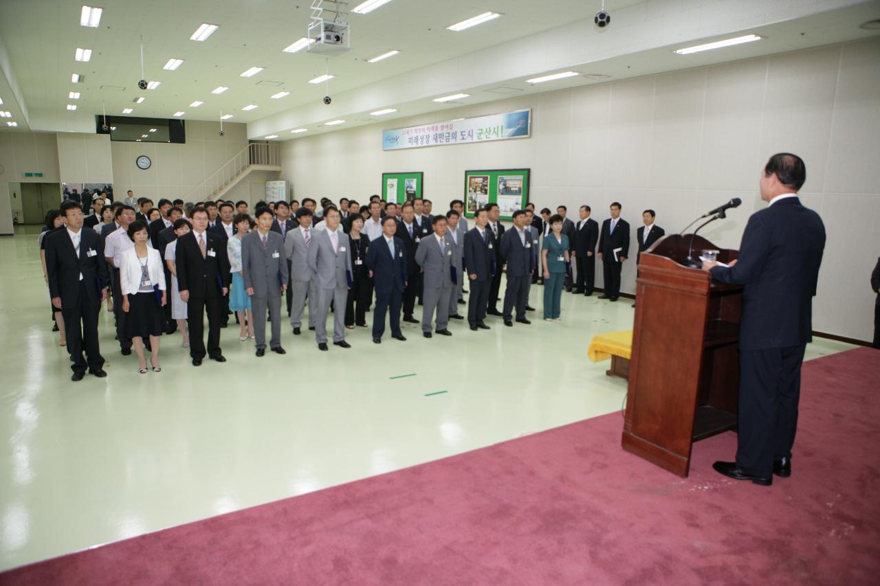 사령장을 받은 직원들과 단상에 서계신 문동신 시장님1