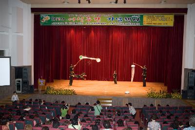 시민문화회관에서 열린 여성주간 기념식 행사 특공무술 축하공연1