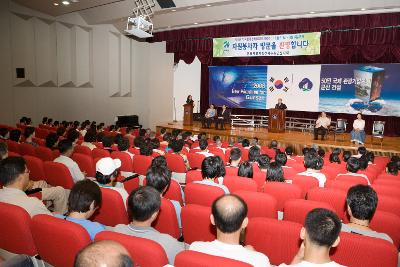 시민문화회관에서 열린 사랑의 집짓기 건축행사 인사말을 하시는 관계자와 관객석의 시민들의 모습4