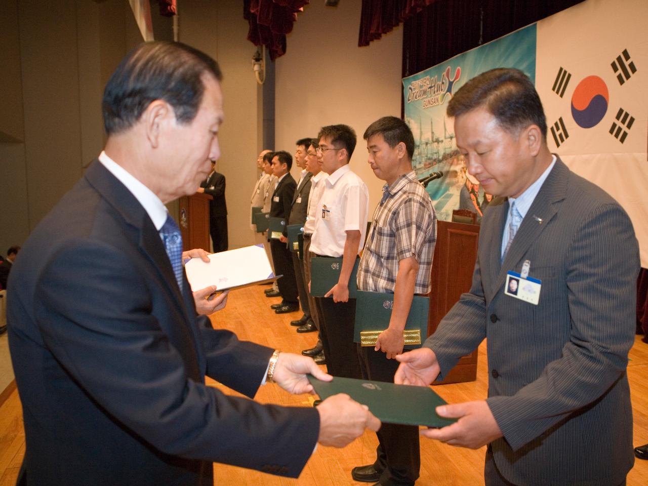 상장을 수여하시는 문동신 시장님