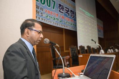 군산항 학술세미나 분과별 발표를 하는 외국인 대표들1