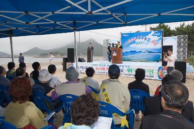 선유도해수욕장 개장기념 축사하시는 문동신 시장님과 천막 밑의 주민들2