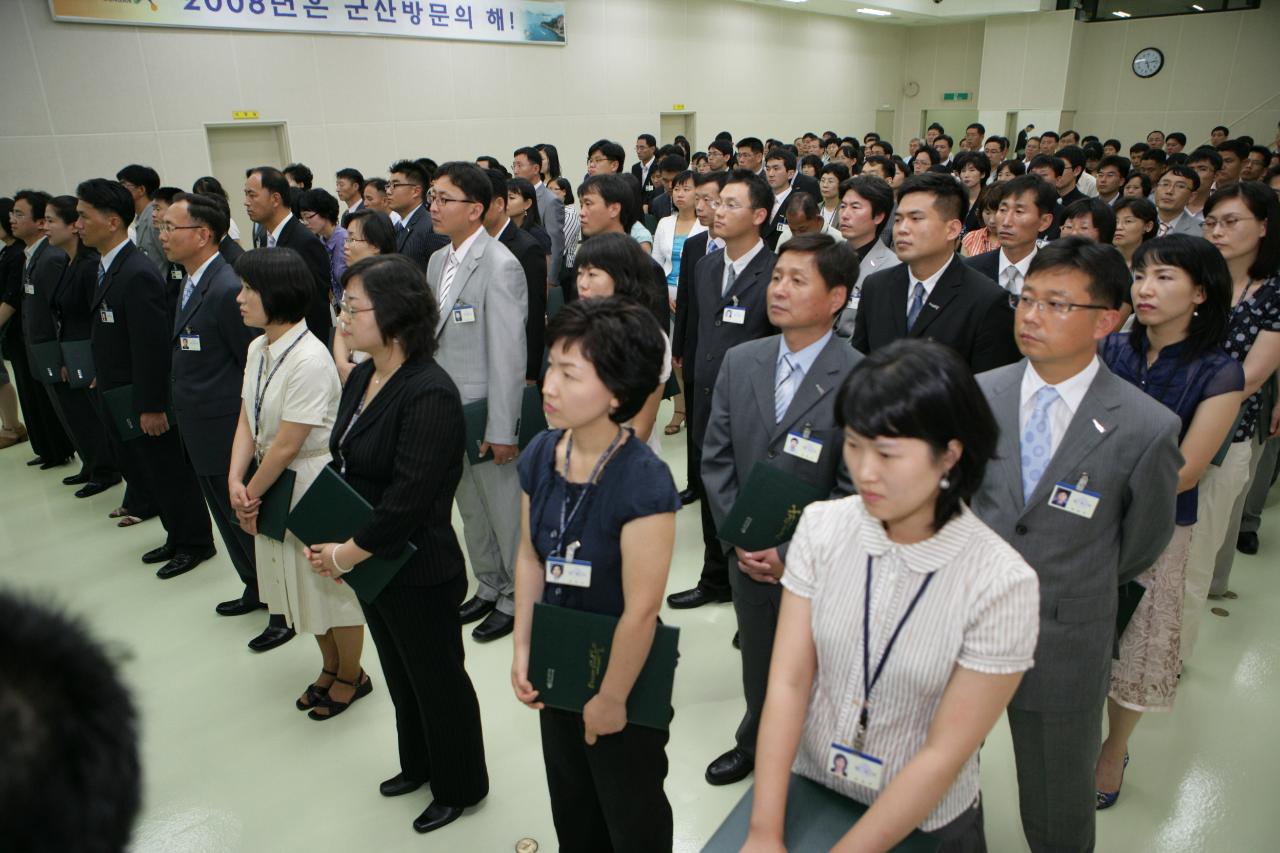 사령장을 받은 직원들이 줄지어 서있는 모습