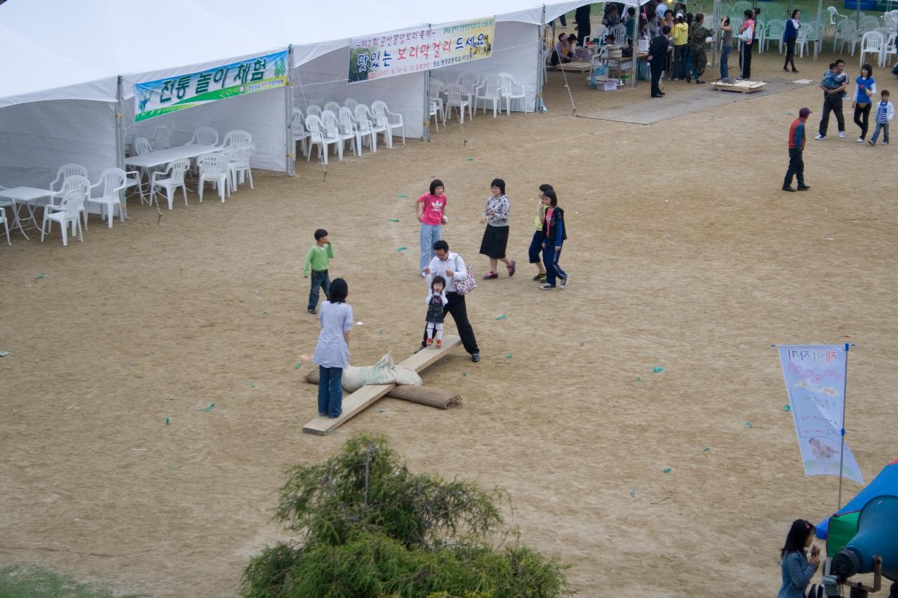 널뛰기를 하는 관광객들2