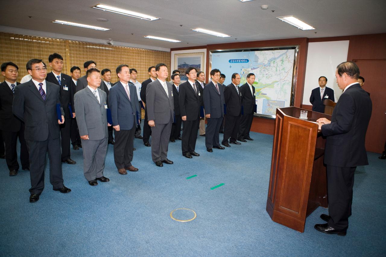 사령장을 교부받고 시장님 앞에 나란히 서 있는 임원들과 앞에서 말씀하고 계시는 시장님1