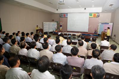 을지연습준비상황 보고회에서 영상을 보고 계시는 관련인사들과 앞에서 영상을 설명하고 계신 관계자1