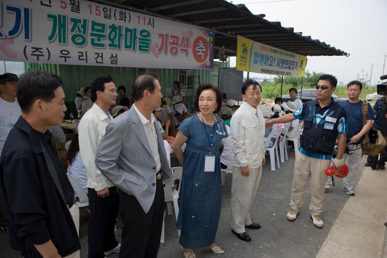 해비다트 공사장에 오신 문동신 시장님과 관계자들