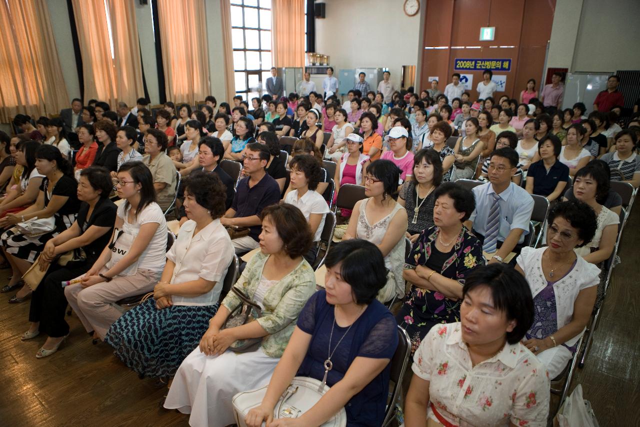 자리에 앉아 말씀하고 계신 시장님을 보고 계신 사람들