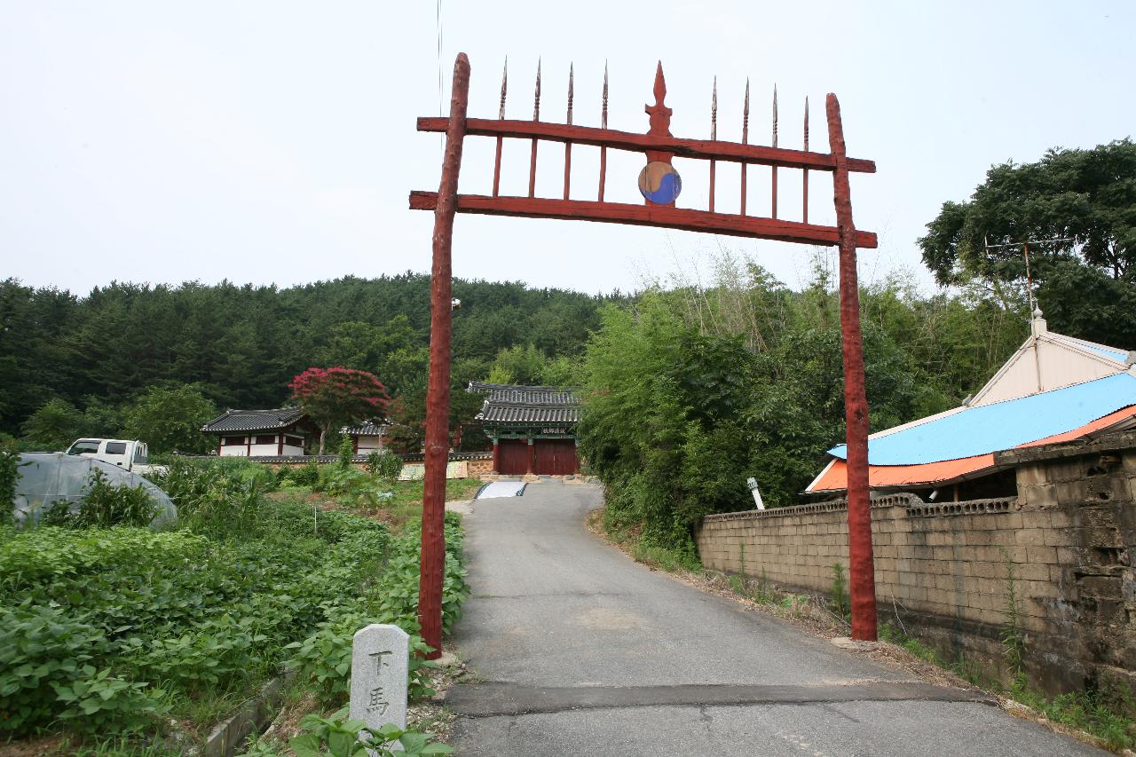 옥구향교 입구 전경1