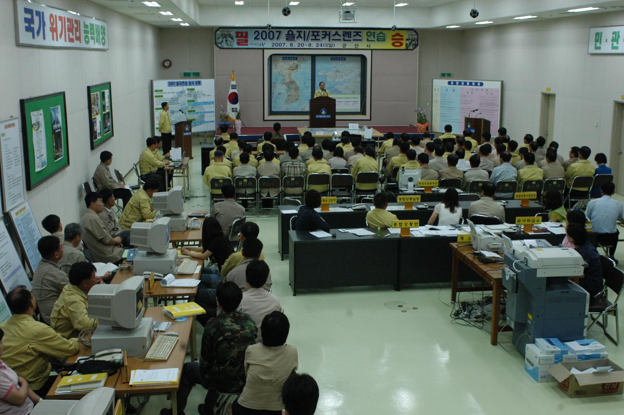 앞에서 말씀하고 계신 시장님과 자리에 앉아 듣고 계신 관련인사들5