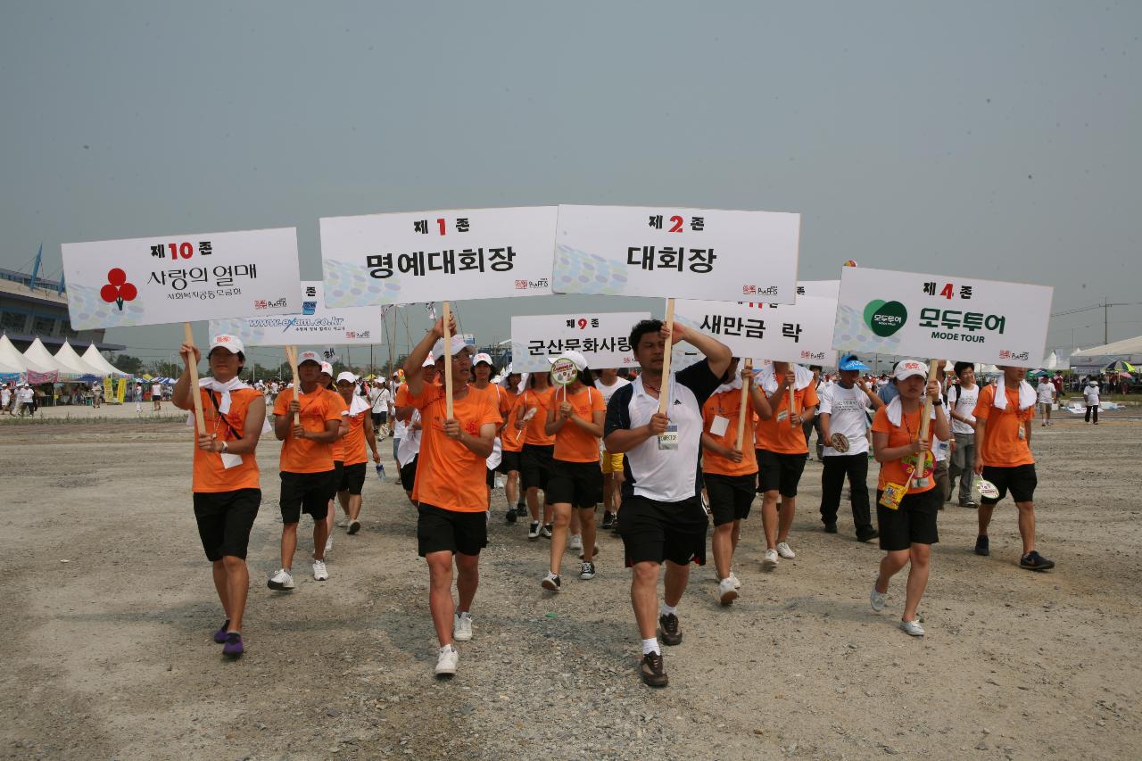 말을 들고 행진하고있는 자원봉사자들2