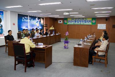 자리에 앉아 준비하고 계신 시장님과 관련인사들2