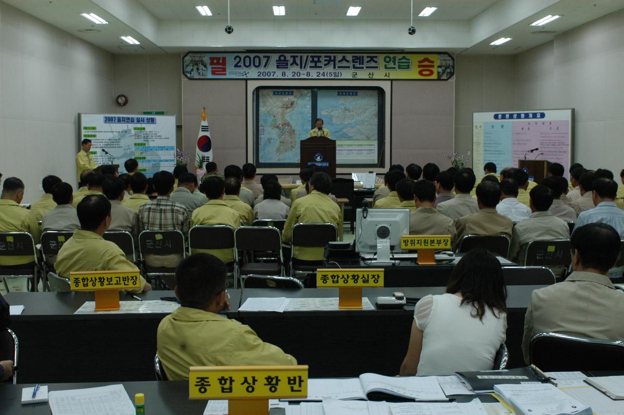 앞에서 말씀하고 계신 시장님과 자리에 앉아 듣고 계신 관련인사들7