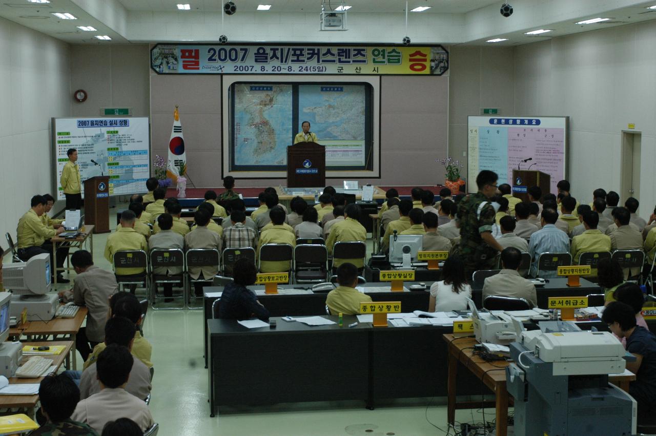 앞에서 말씀하고 계신 시장님과 자리에 앉아 듣고 계신 관련인사들4