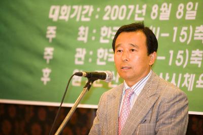 중등연맹축구대회 관계자 대표님이 앞에서 말씀하시는 모습1