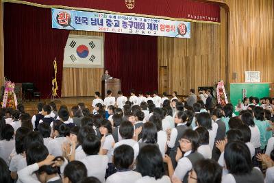 군중고 농구우승 환영식 인사말을 하시는 교장선생님과 학생들의 모습2