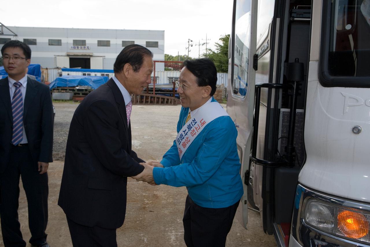 김완주 도지사님과 악수하며 인사하시는 문동신 시장님