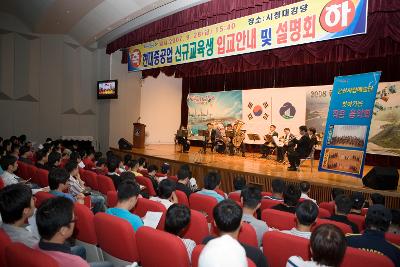 현대중공업 신규 교육생 입교안내 및 설명회 축하 금관악기연주공연을 보고있는 연수생들2