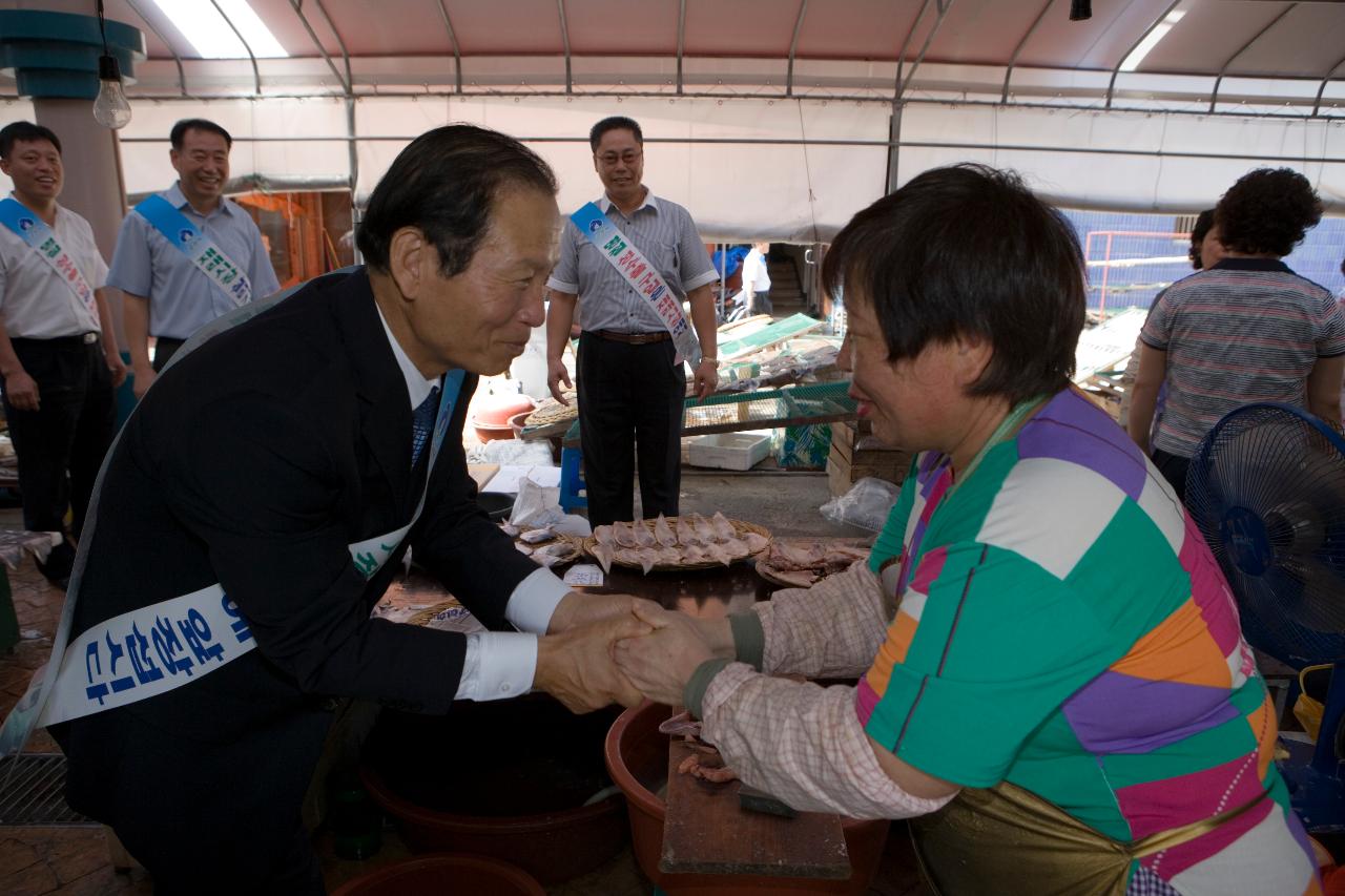 재래시장 상가주민과 악수하시는 문동신 시장님11