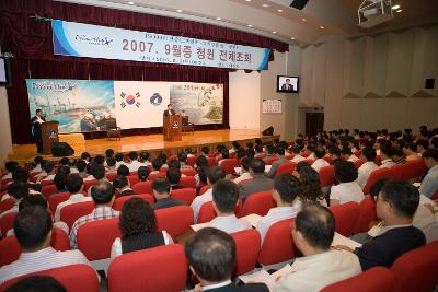 시민문화회관에서 열린 청원월례조회에서 무대위에서 말씀하시는 부시장님과 참석한 직원들의 모습1