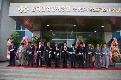 기업은행 공단지점 개소식 축하 리본 커팅식3