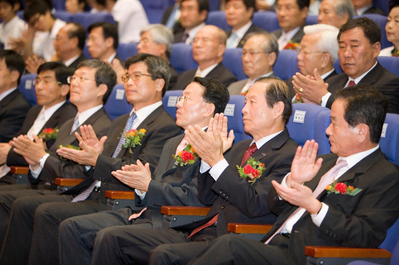 박수치시는 현대중공업 MOU체결식에 참석하신 문동신 시장님과 김완주 도지사님과 관련인사들2