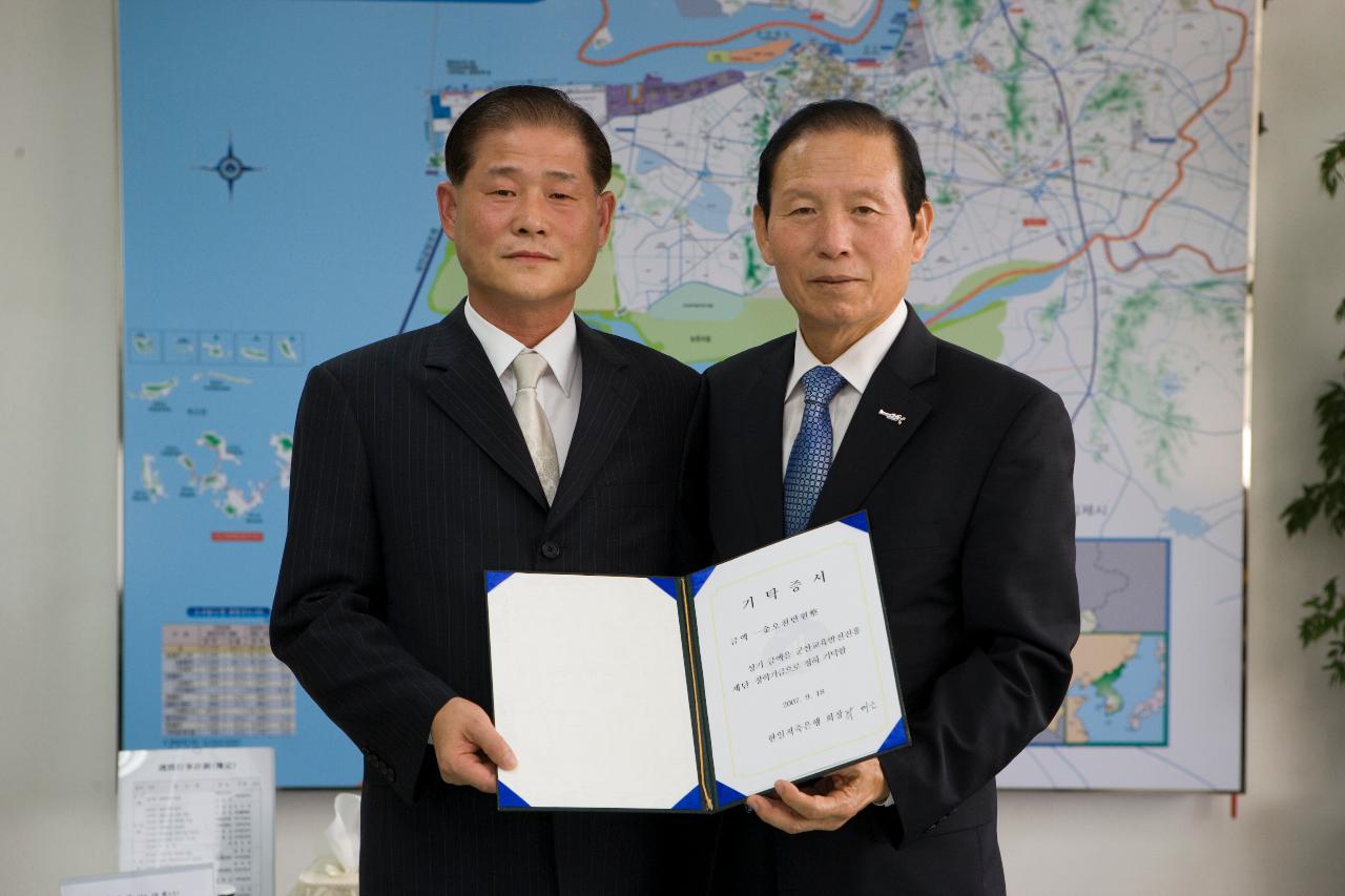 한일저축은행 관련인사와 기탁증서를 들고 사진을 찍으신 문동신 시장님