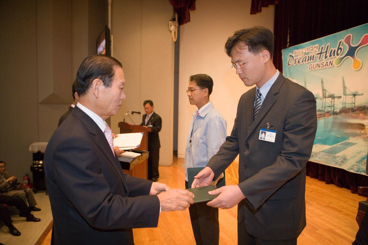 상장을 수여하시는 문동신 시장님