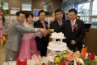 기업은행 공단지점 개소식 축하 케？？ 컷팅식2