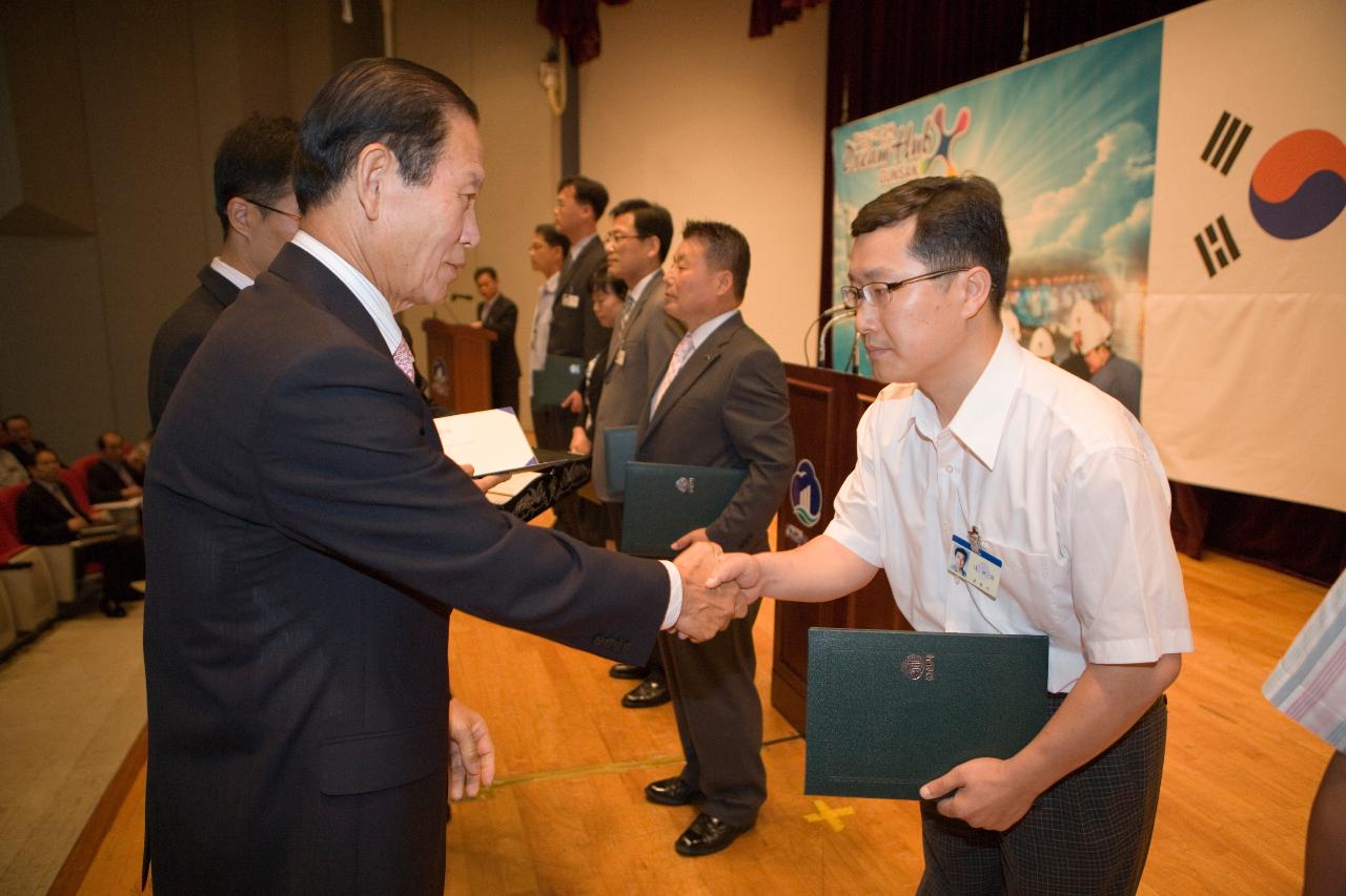 상장을 수여하며 악수하시는 문동신 시장님과 직원5