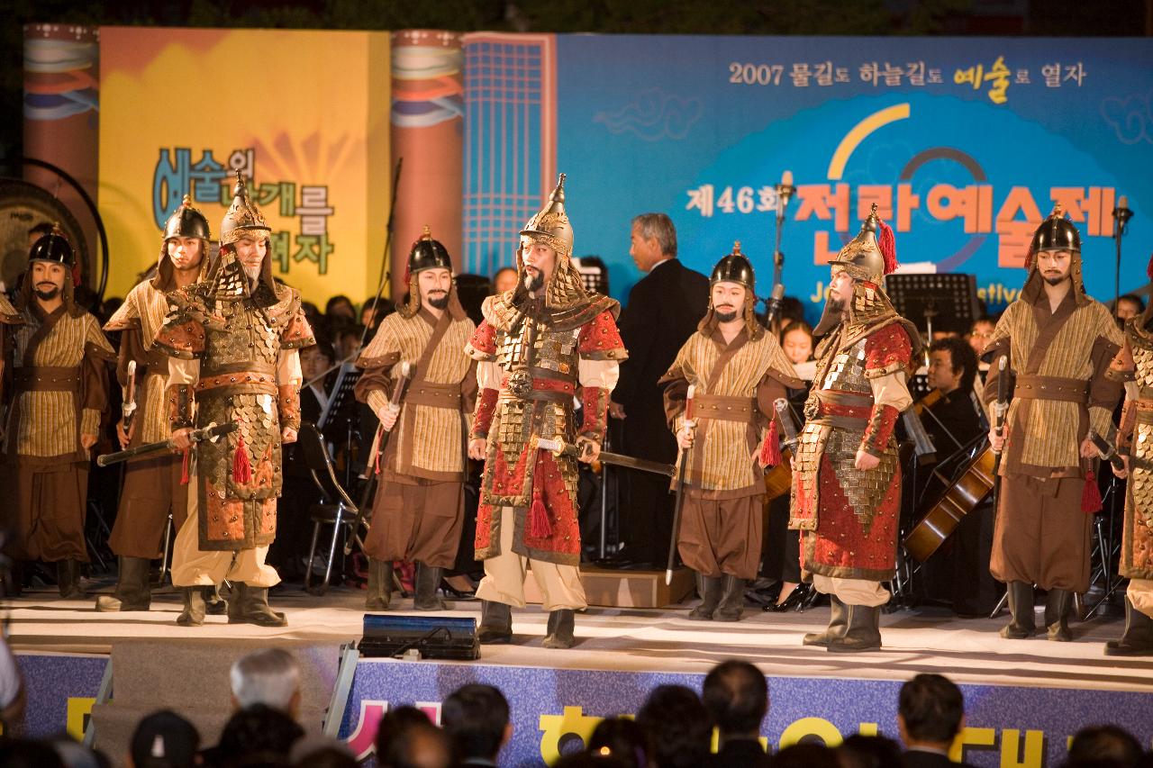 전라예술제 행사장 무대에서 의상을 갖춰입고 연극을 하고있는 모습3전라예술제 행사장 무대에서 의상을 갖춰입고 연극을 하고있는 모습4